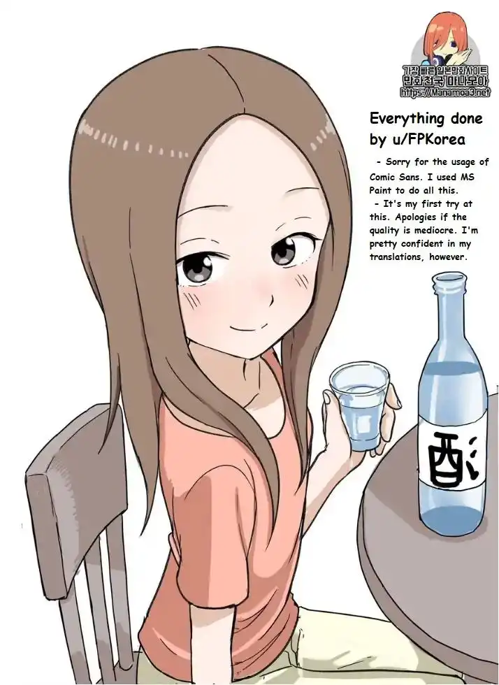 Karakai Jouzu no (Moto) Takagi-san Chapter 85 1